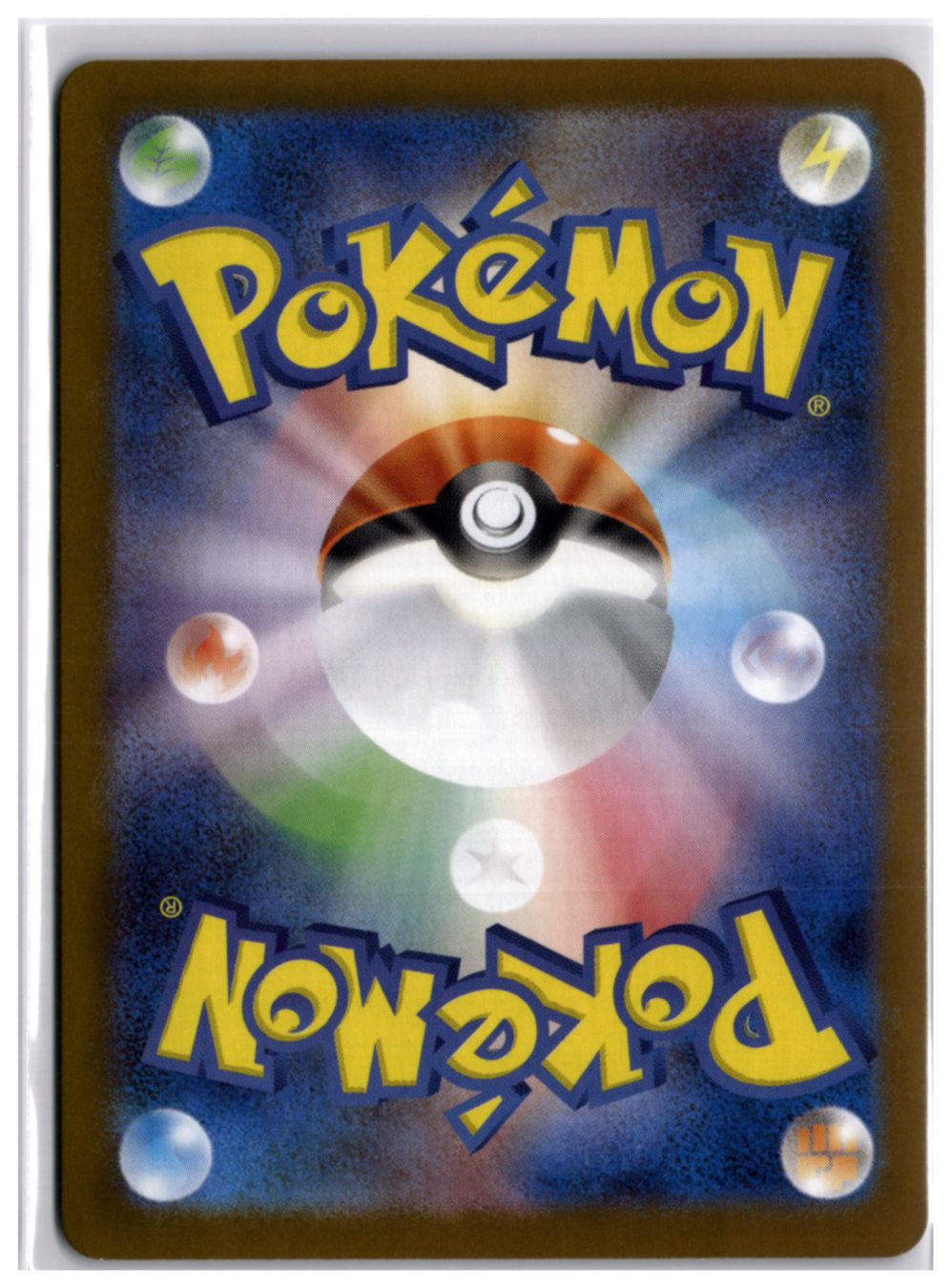 Pokémon Sammelbilder & Trading cards: Clawitzer (m1S 068) AR – Neu (gemäss Beschreibung) aus Andwil TG von Artrarecards_Etter 1