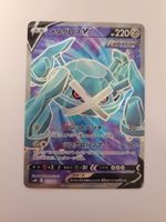 Pokemon TCG Metagross V s6K 077/070 SR JP