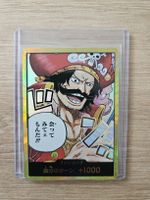 Gold Don!! JP