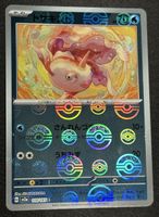 Goldeen 118/165 Poké Ball Reverse Holo 151 JP