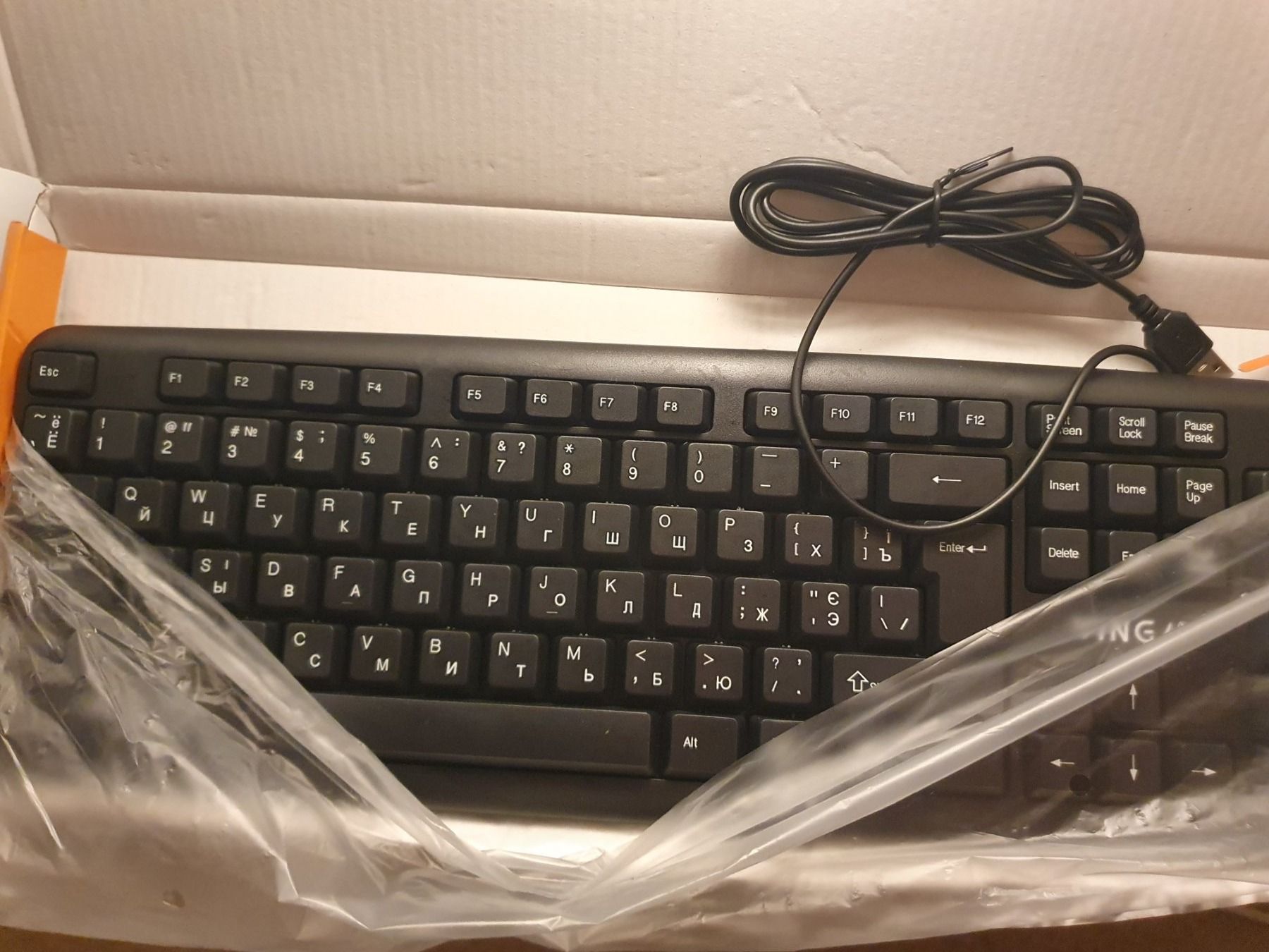 Tastaturen: Kabelgebundene Tastatur – Neu und originalverpackt aus Luzern von nov_c7p2