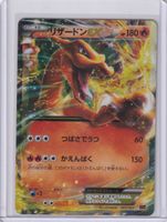 Pokémon - Charizard EX (XYA 001) - (CHF 0.10 Start)