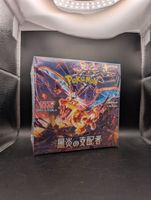 Pokémon The Ruler of the Black Flame Display (SV3) (jap.)
