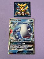 Pokemon WishiWashi GX Fullart Rare