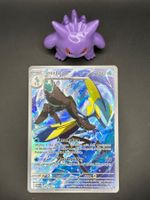 Pokémon MEGA Entwicklung - Intelleon MEG 142 DE