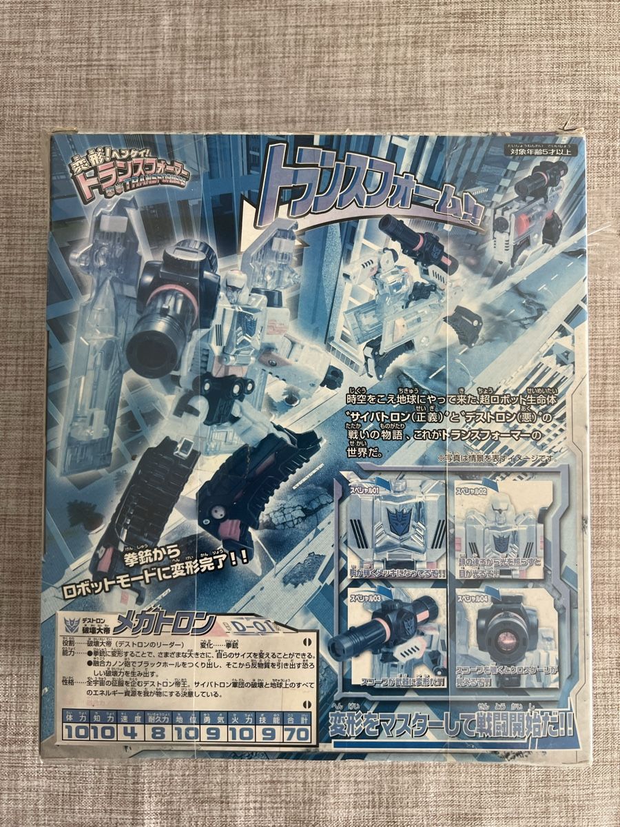 Statuette: Transformers Megatron Classic D-01 Transformer Toy – Usato da Neuchatel venduto da Pancrazi 1