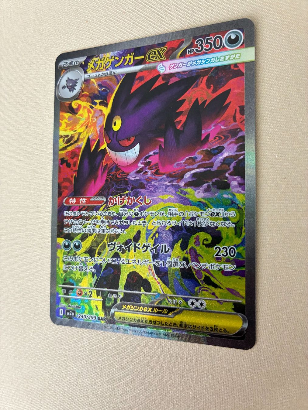 Pokémon Carte collezionabili: Mega Gengar ex (Japanisch) – Usato da Solothurn venduto da carty_01 5