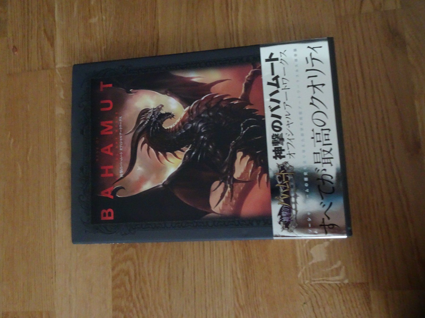 Libri: Shingeki no Bahamut Art Book – Usato da Bern venduto da Maronn