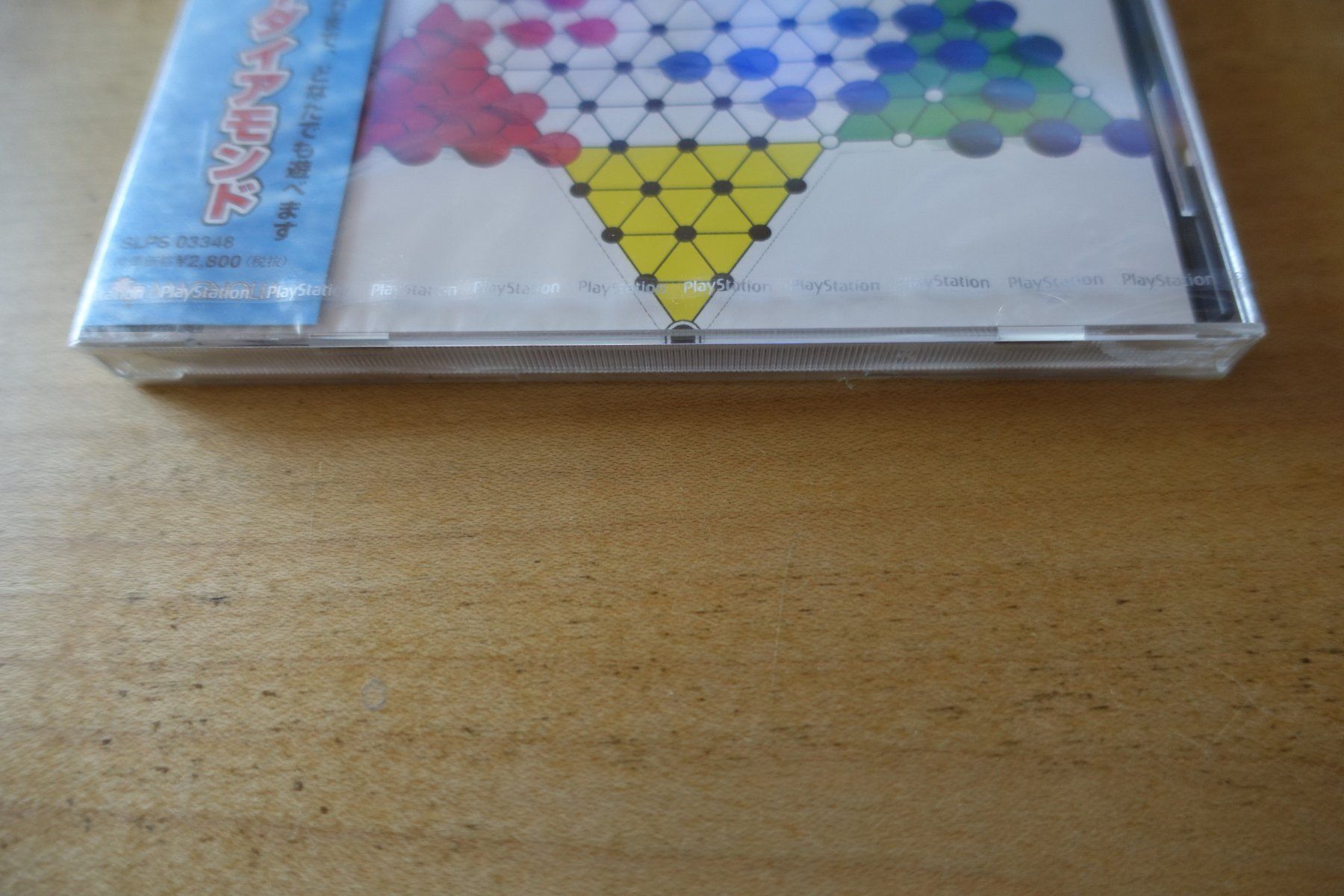 Sony Giochi: Family Diamond - Japan – Nuovo e nell'imballaggio originale da Steinach venduto da Gamecet 1