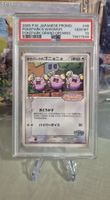 Pokémon Promo Karte Pokepark's Whismur  PSA10 Jap. 2005