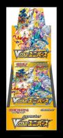 65.- Pokémon VSTAR Universe Display Japanisch Live Opening