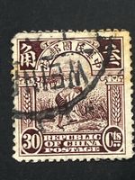 Briefmarke Republik China 30 Cts gestempelt gebraucht