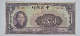 Chine 100 Yuan Bank of China 1940 (P 88b)