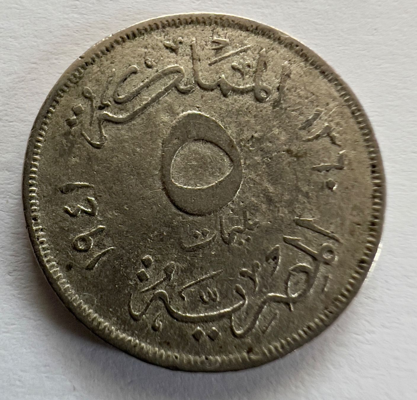 Alle Münzen: 5 Millimes   Ägypten 1941 – Gebraucht aus Adliswil von 0ml4t