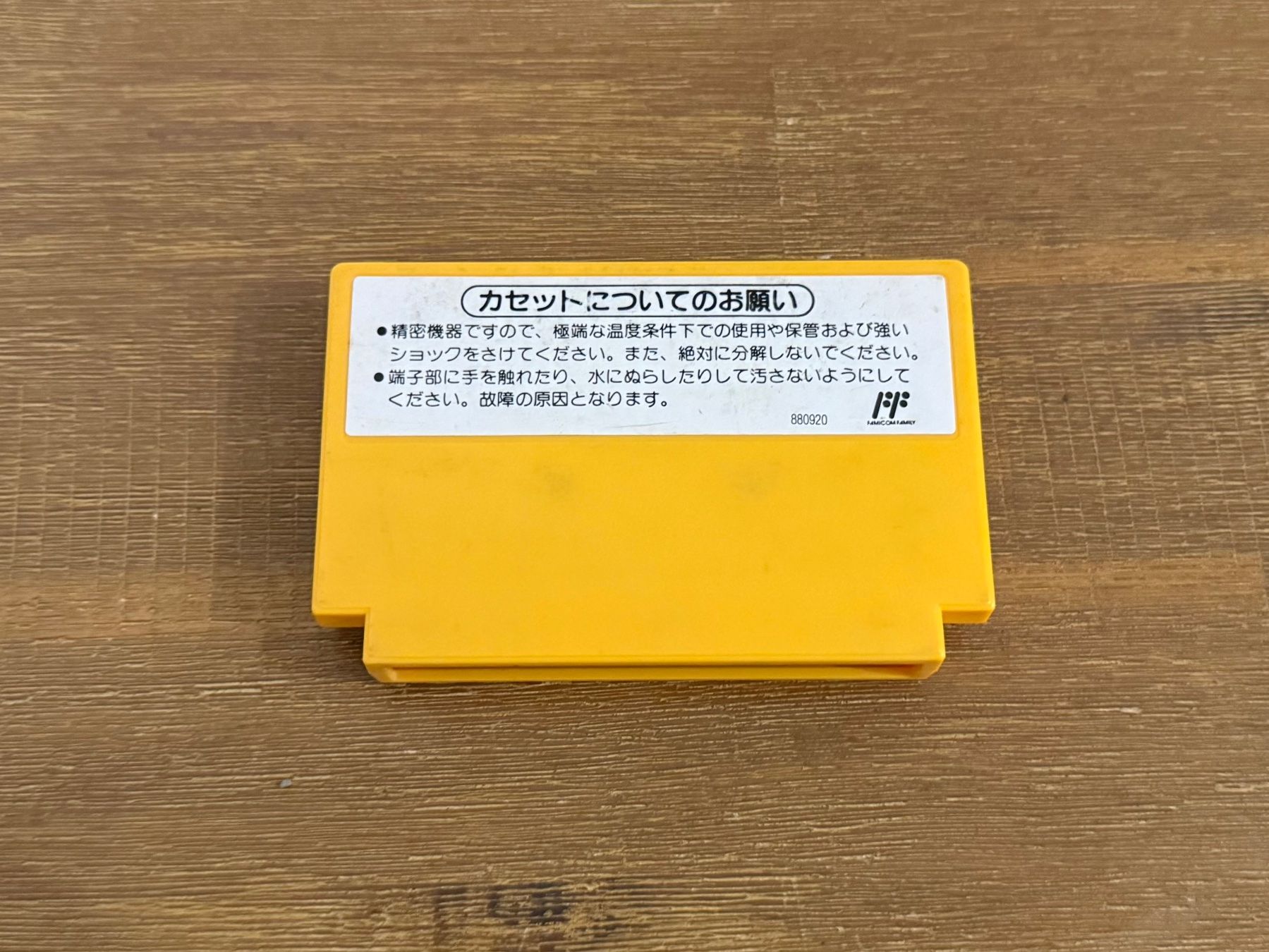 Nintendo Giochi: Super Mario Bros 3 Famicom NES Japanische Version – Usato da Schliern b. Köniz venduto da 505SR2.0 1