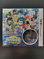 Beyblade Nintendo 3DS Sealed neu und ungeöffnet
