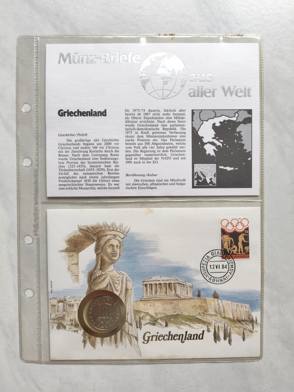 Alle Münzen: Münzbrief Griechenland – Neu (gemäss Beschreibung) aus Schönenwerd von pin_rn7v