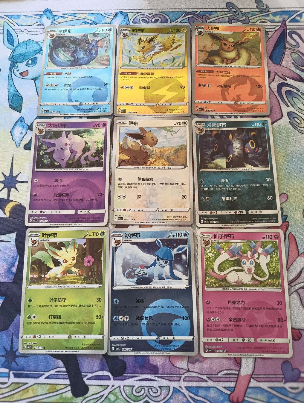 Pokémon Carte collezionabili: Pokemon Gem pack v2 - 01/14 (cbb2c) – Nuovo (secondo la descrizione) da Le landeron venduto da hugomes