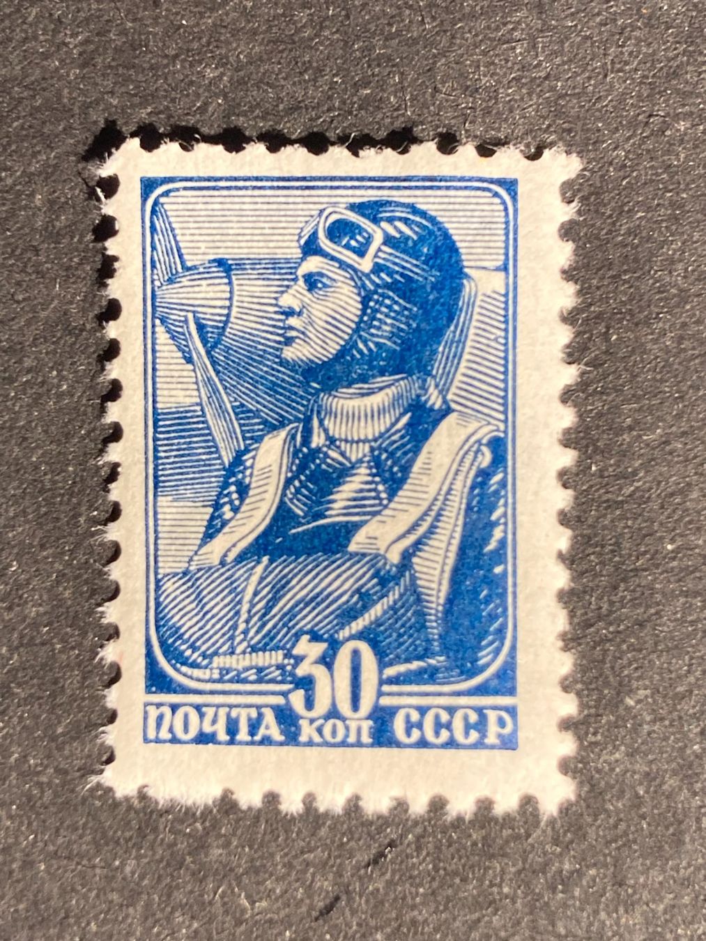 Tutti i francobolli: Sowjetunion 1939 Flieger 30K postfrisch – Nuovo (secondo la descrizione) da Liestal venduto da schnueps