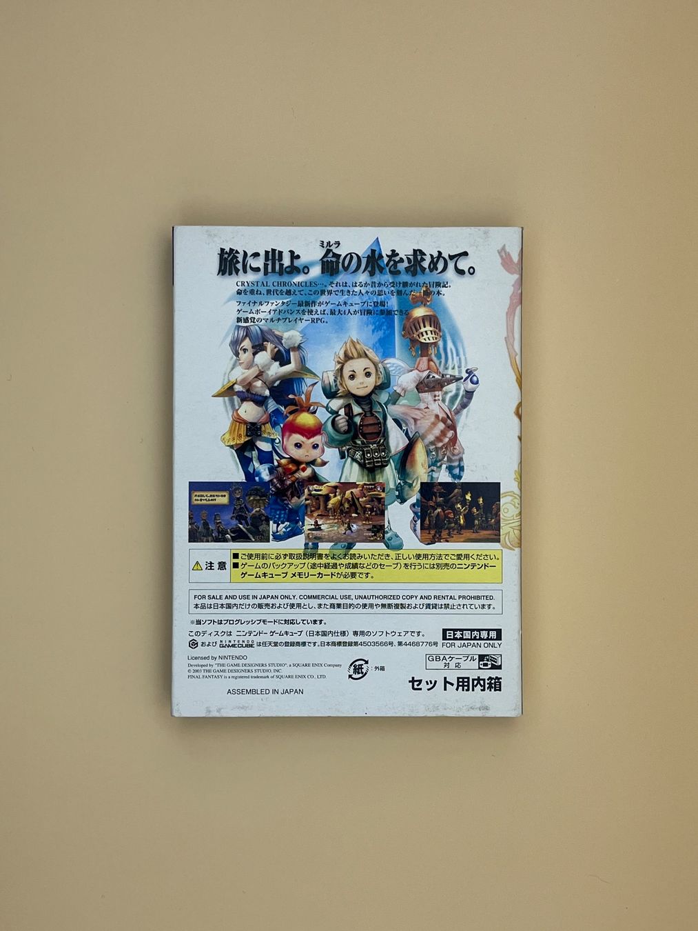 Nintendo Giochi: Gamecube / Final Fantasy Cristal Chronicles / JAP – Usato da Kölliken venduto da sergesellsretro 1