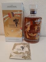Hibiki 30th Anniversary Limited Edition Design mit Box