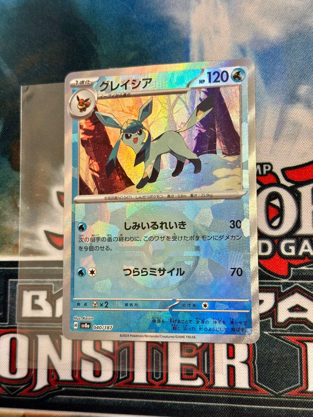 Pokémon Carte collezionabili: Pokémon / Glaziola / sv8a 040 / Pokéball / Reverse Holo – Nuovo (secondo la descrizione) da Brugg AG venduto da mic_yr7v