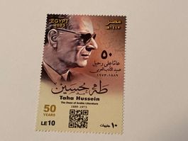 Briefmarke Ägypten 2023, Taha Hussein, Neuwertig!