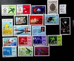 AFRIQUE MAROC  TIMBRES NEUFS**  1971-1972. COTE 12.70/ AT144