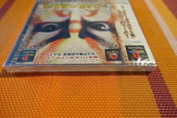 Instruments de musique: Ooedo Husui Ingaritsu Hanabi 2 - Japan – D'occasion à Steinach par Gamecet 3