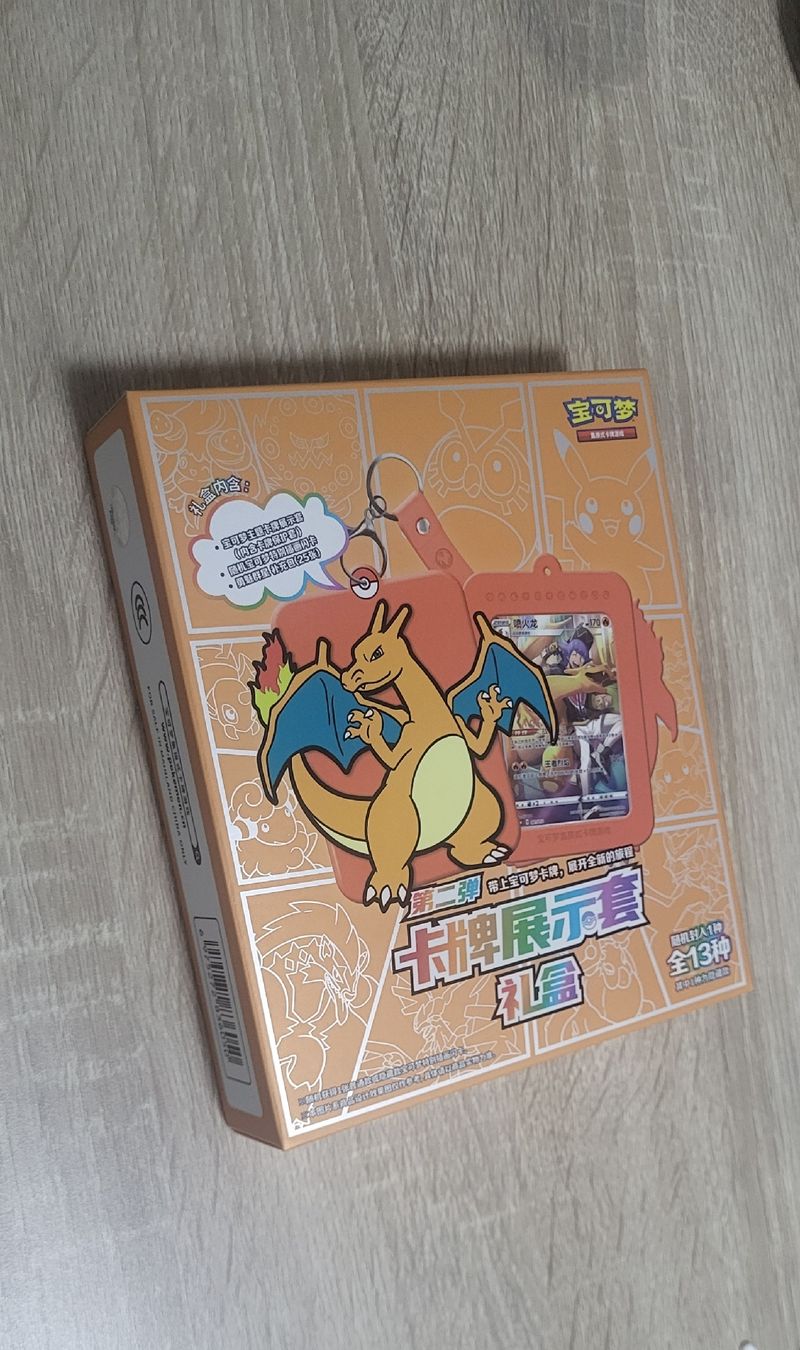 Cartes: Pokémon Gift Box – Neuf avec emballage d'origine à Winterthur par VZ123 1