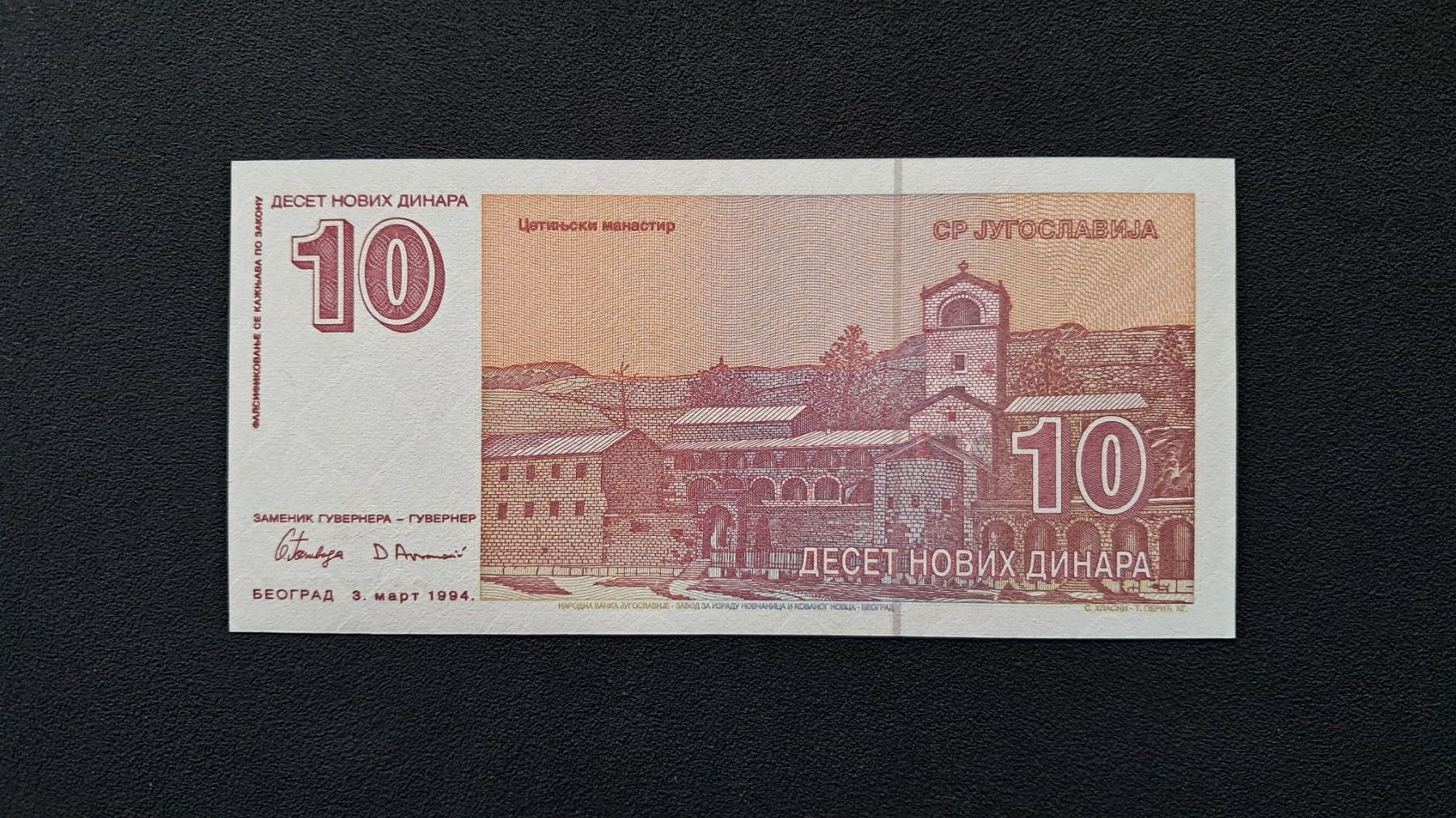 Banknoten: Jugoslawien 10 Dinara 1994 Unc – Neu und originalverpackt aus Lufingen von E-Auktion 1