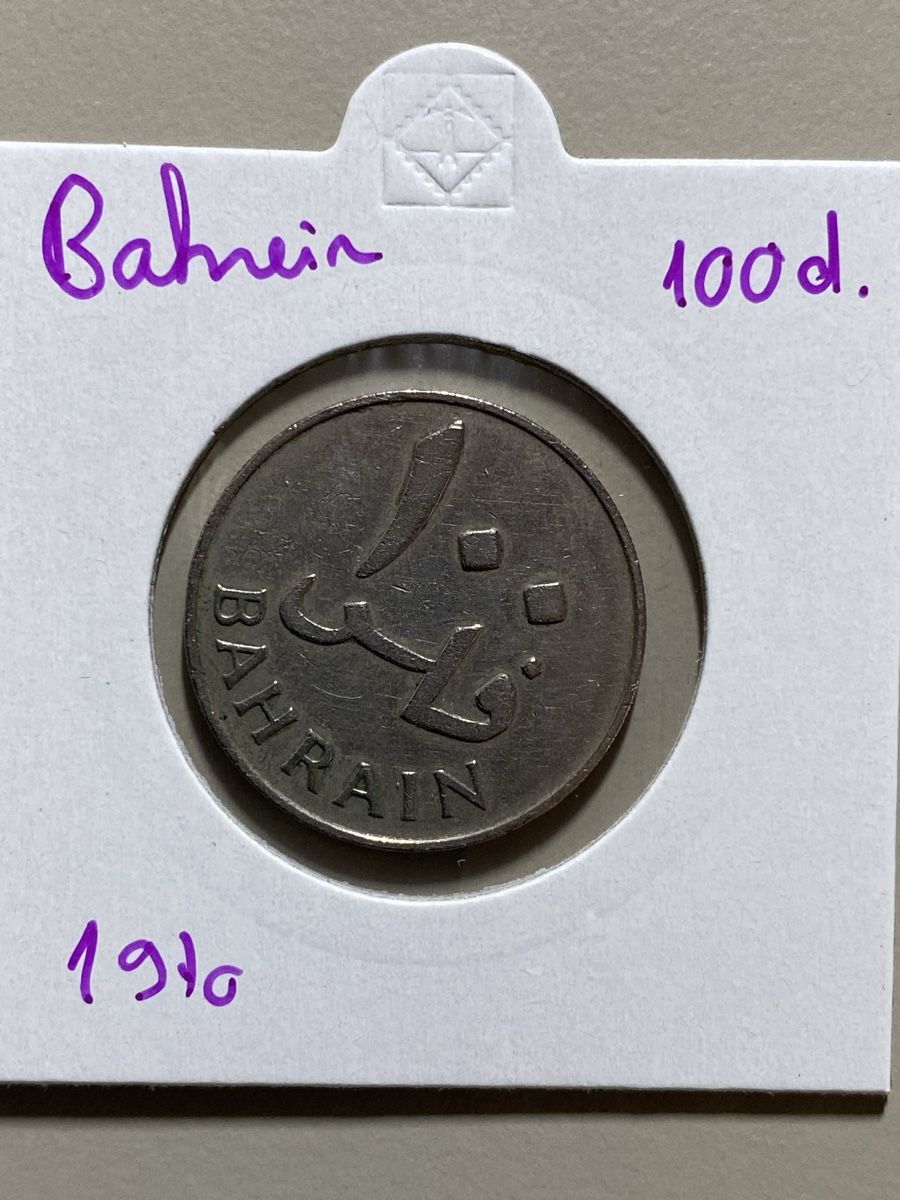 Tutti le monete: Bahreïn - 100 dirhams - 1970 – Usato da Payerne venduto da Mike1682