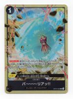 Barrier!! OP04-095 C Best Selection Vol.2 One Piece Japan
