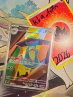🇯🇵 JP Pokémon Drakloak - M2a 212/193 AR Karte