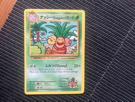 Pokemon Exeggutor XY Evolutions near Mint