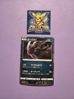 Pokemon Darkrai Holo Top selten 2018 mega schön