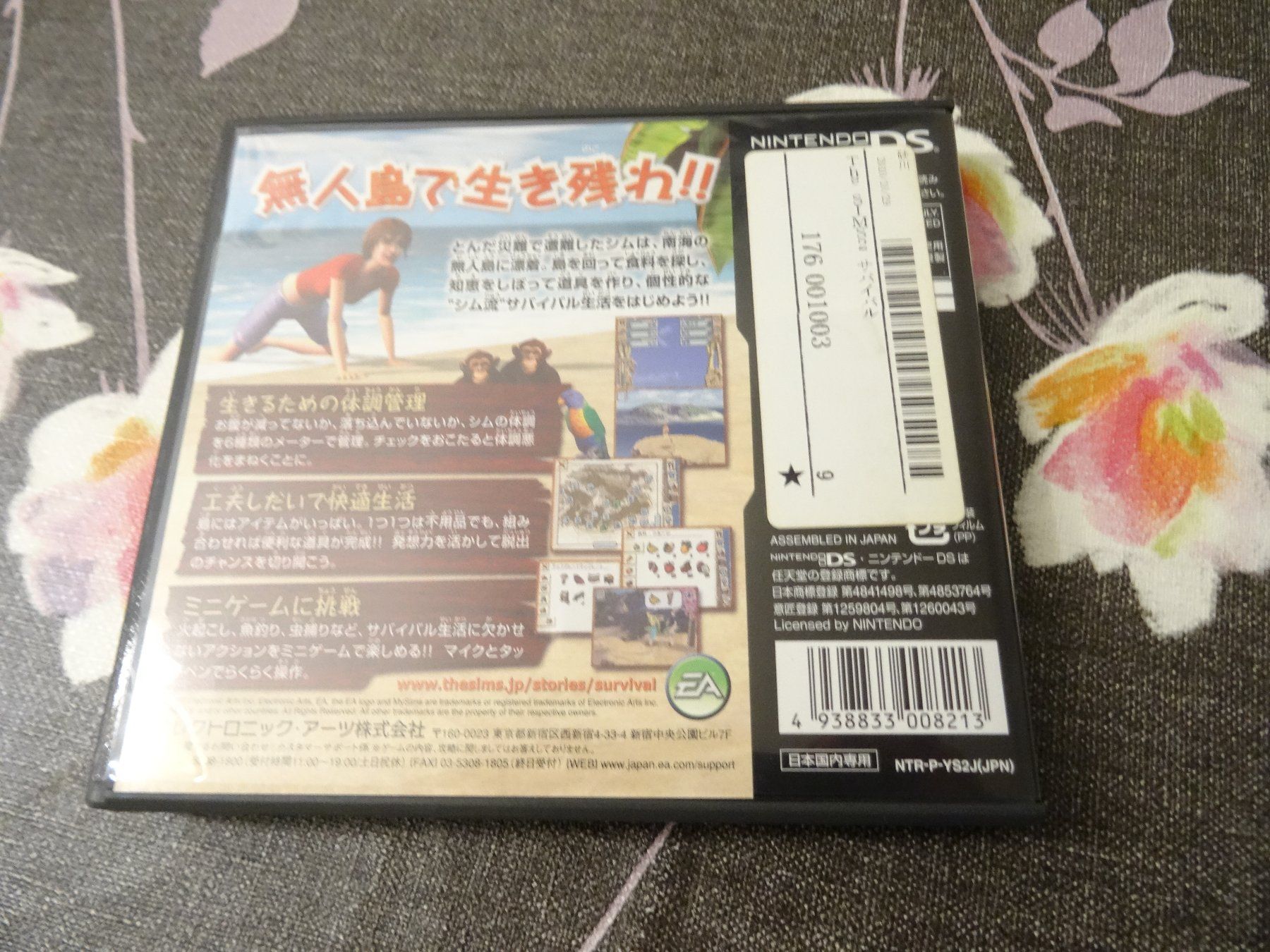 Nintendo Spiele: The Sims 2 DS JAPAN IMPORT – Gebraucht aus Olten von Disc-Ausverkauf 2