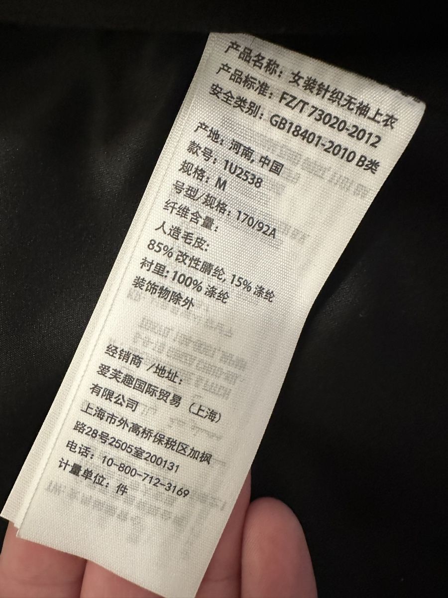 Cappotti: Kunstpelzweste Gr:M – Usato da Frümsen venduto da Swissline90 3