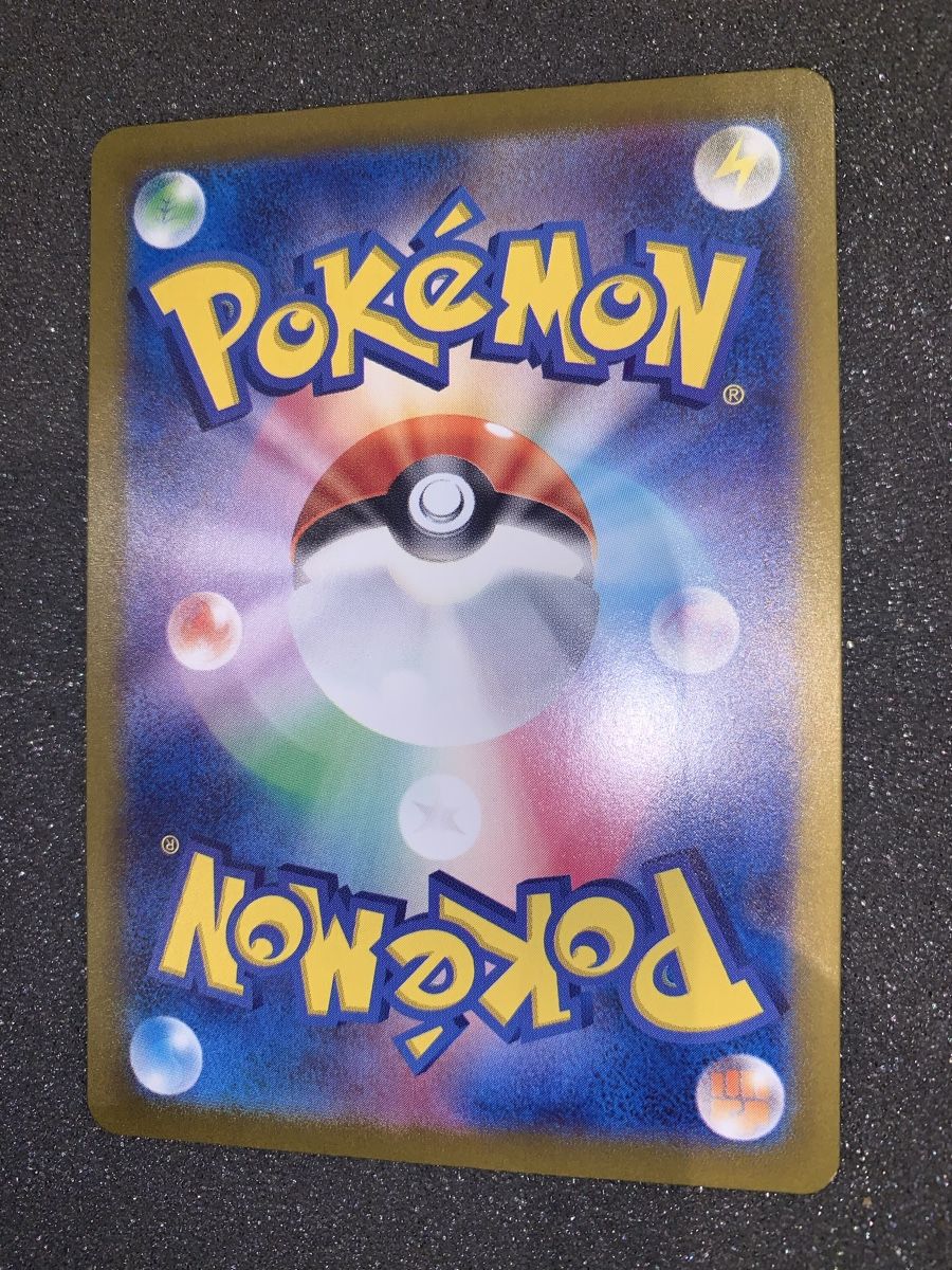Pokémon Carte collezionabili: Jolteon 209/187 SAR – Usato da Bironico venduto da ars_z6lb 6