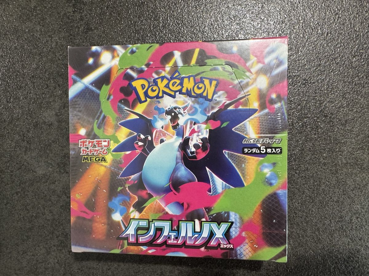 Pokémon Sammelbilder & Trading cards: MEGA Evolution M2 - Inferno X (3) – Neu und originalverpackt aus Meyrin von pid_ynr9