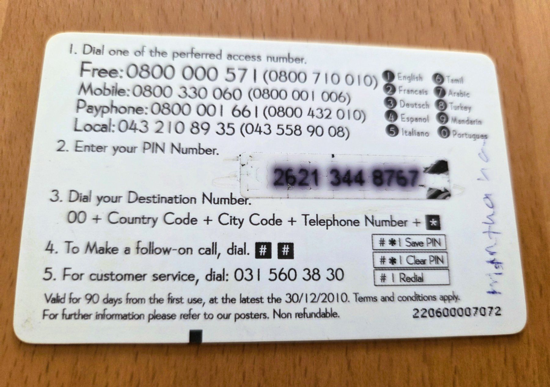 Telefon- & Taxkarten: PREPAID - SCHWEIZ – Gebraucht aus Brüttisellen von Nighttrain 1