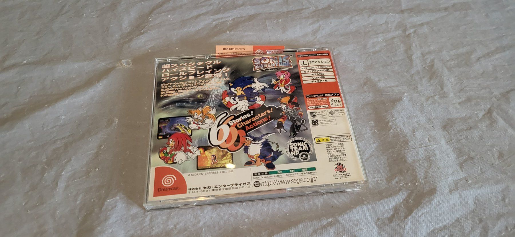 Giochi: Sonic Adventure Japanische Version Dreamcast Neu – Nuovo (secondo la descrizione) da Gretzenbach venduto da Uli1980 1