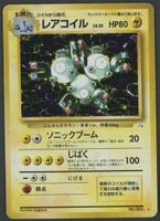 Magneton Holo Fossil JAP ab 1.-