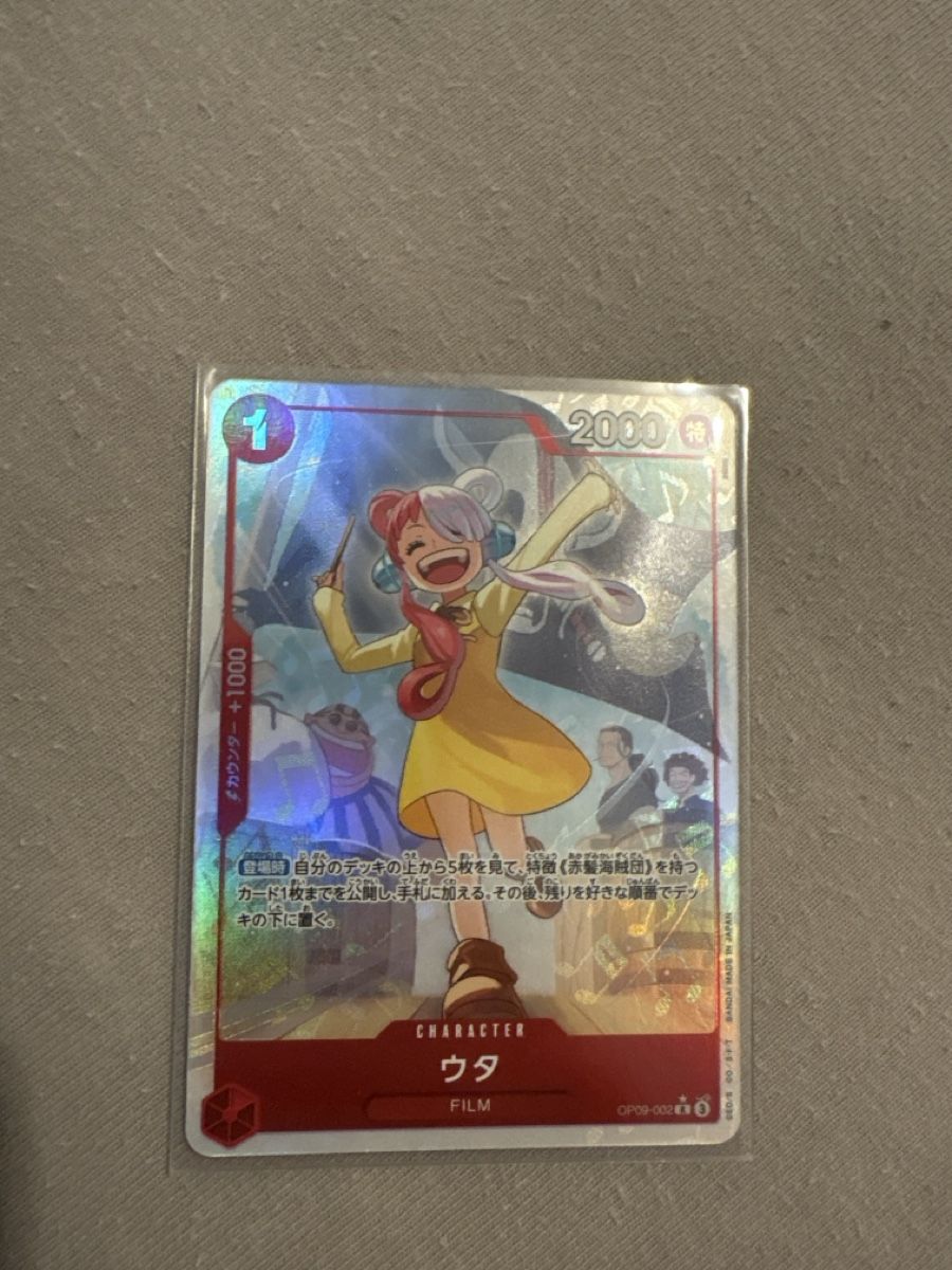 Bandai Carte collezionabili: OP TCG - OP09-002 JP – Nuovo (secondo la descrizione) da Birsfelden venduto da alex4127