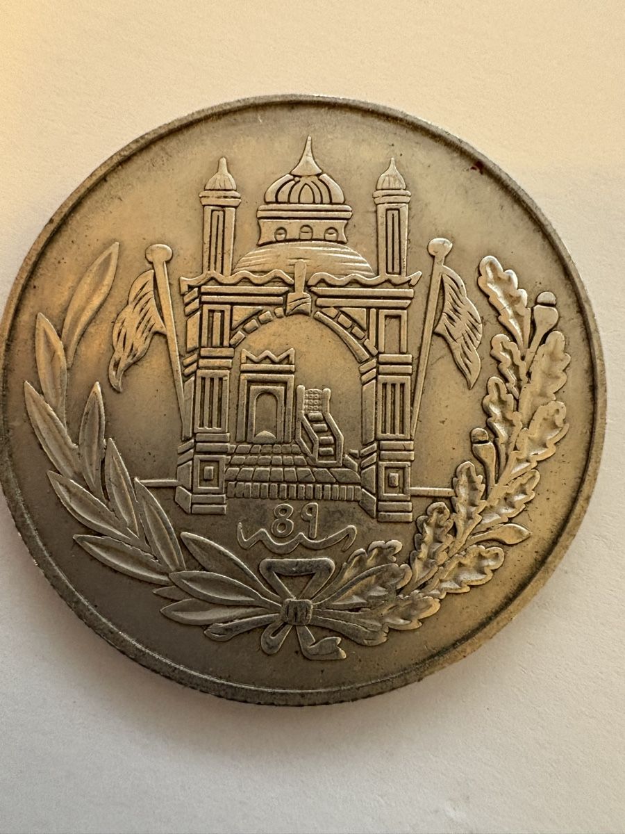 Tutti le monete: Silber Munze Afghanistan  – Usato da Murten venduto da Tzaugg 2