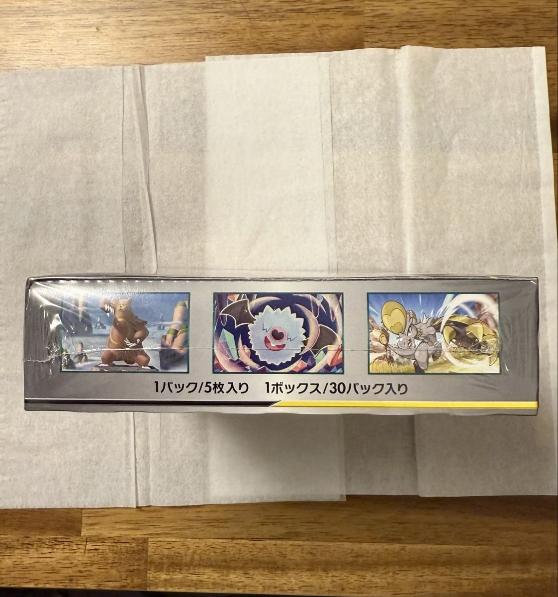 how much is fusion strike booster box Pokemon TCG Sun & Moon Alter Genesis SM12 (Japanese) Booster Box main image 1