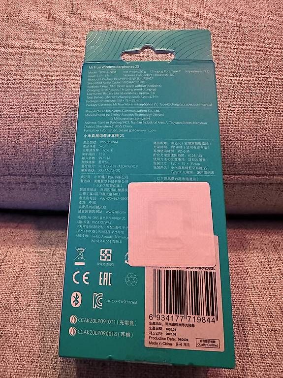 Cuffie: Mi True Wireless Earphones 2 – Usato da Arlesheim venduto da doc_ntx8 1