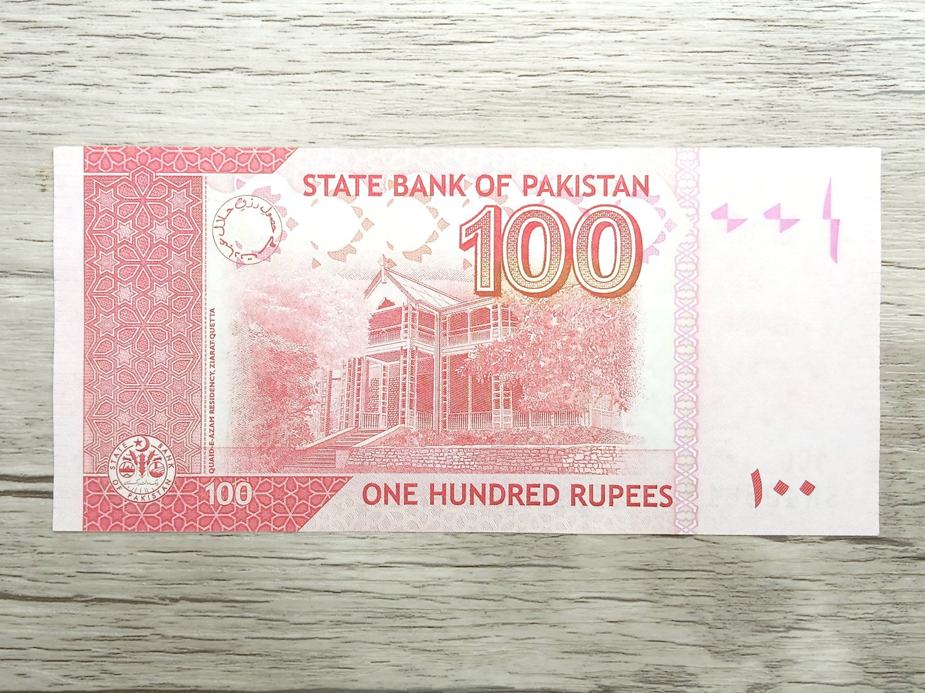 Banconote: Billet Pakistan 100 Rupees UNC – Nuovo (secondo la descrizione) da Cousset venduto da Patricio77 1