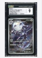 Carte Pokémon Steelix Mega Brave 073/063 - CGC 9