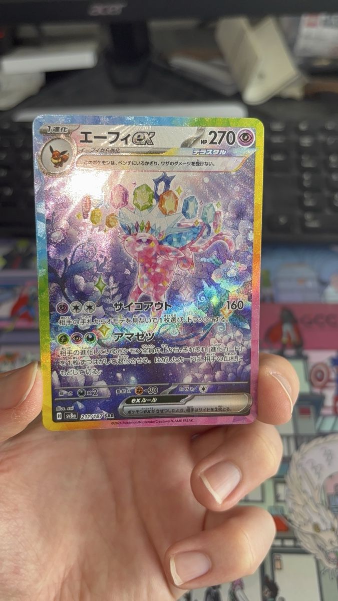 Pokémon Carte collezionabili: Espeon Ex SAR SV8A – Nuovo (secondo la descrizione) da Puplinge venduto da Collection_Pokepi